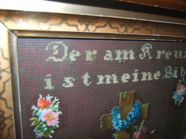 RELIGIOUS VERSE IN VICTORIAN WALNUT FRAME - 2