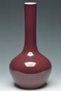 An Imperial Bottle Vase, Qianlong Mark and Period