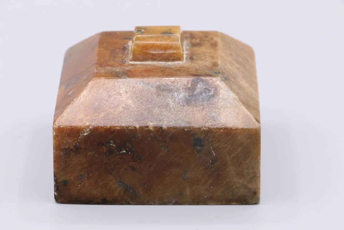 Chinese Jade Seal (1 of 4)