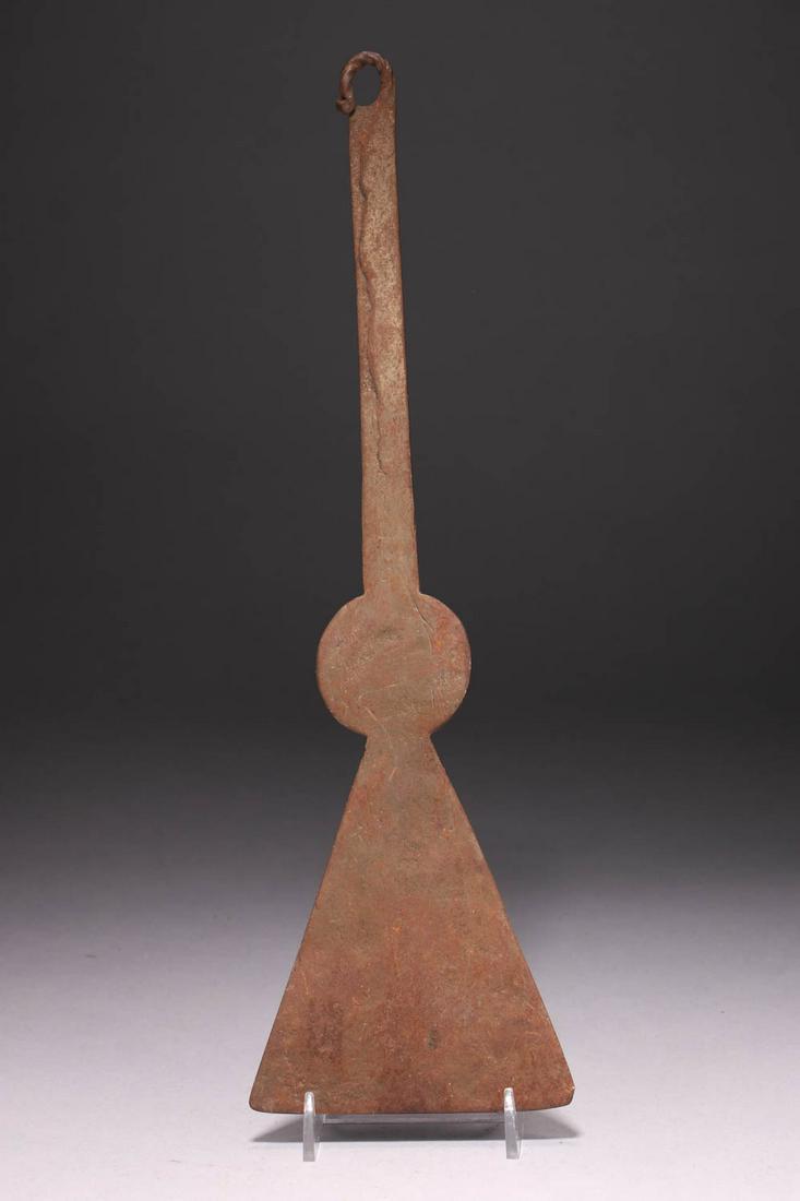 African Art Currency (1 of 3)