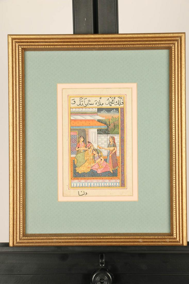 Mughal Painting: A Mughal painting with writing and signed. 9" x 11" frame