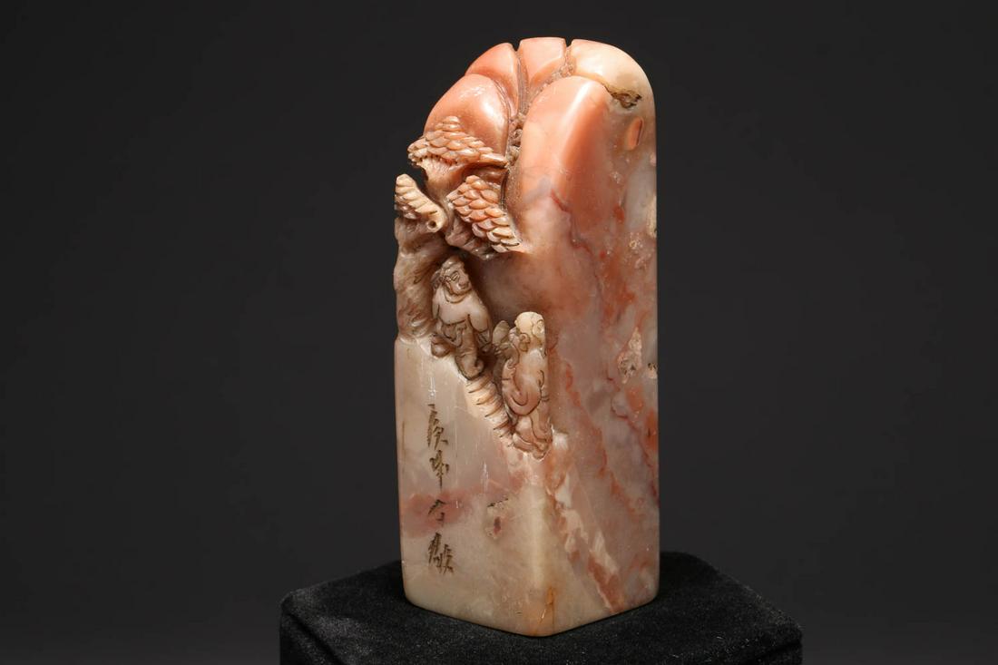 Chinese Seal: A carved soapstone seal, 4-1/8 H "