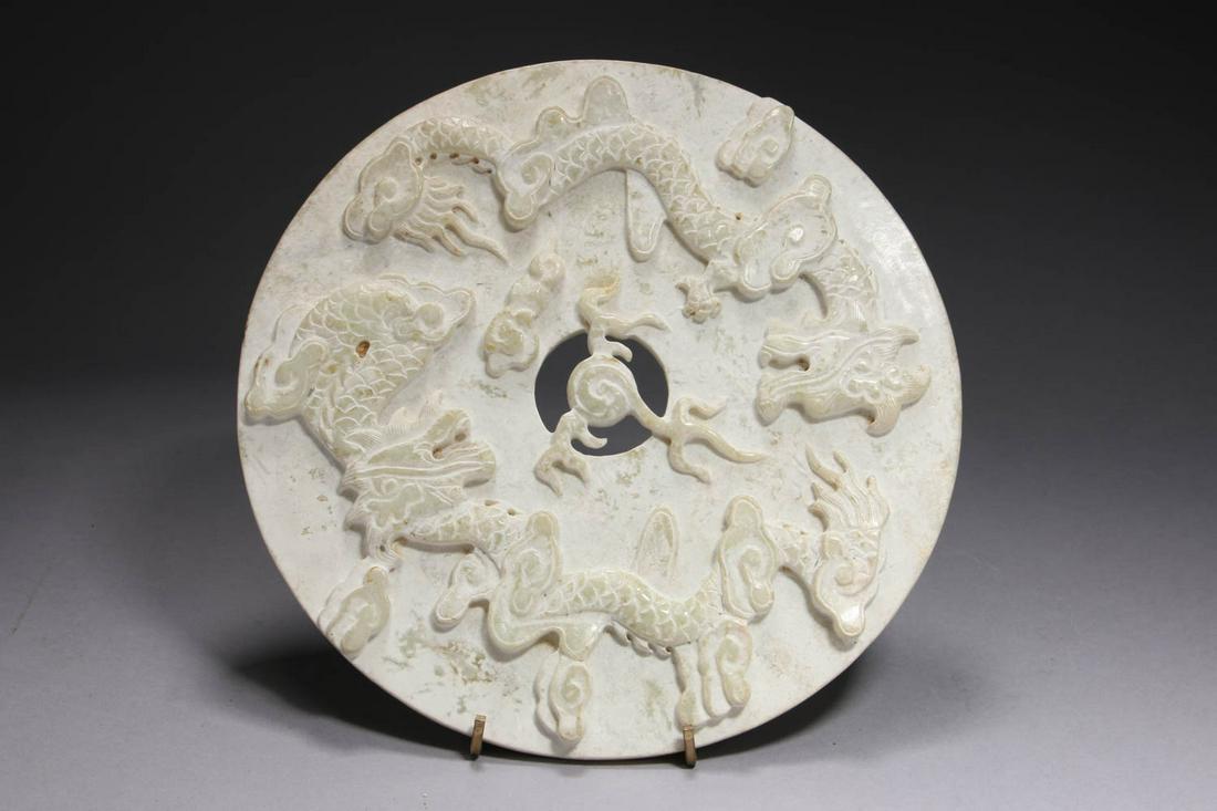 Chinese jade Disc (1 of 5)