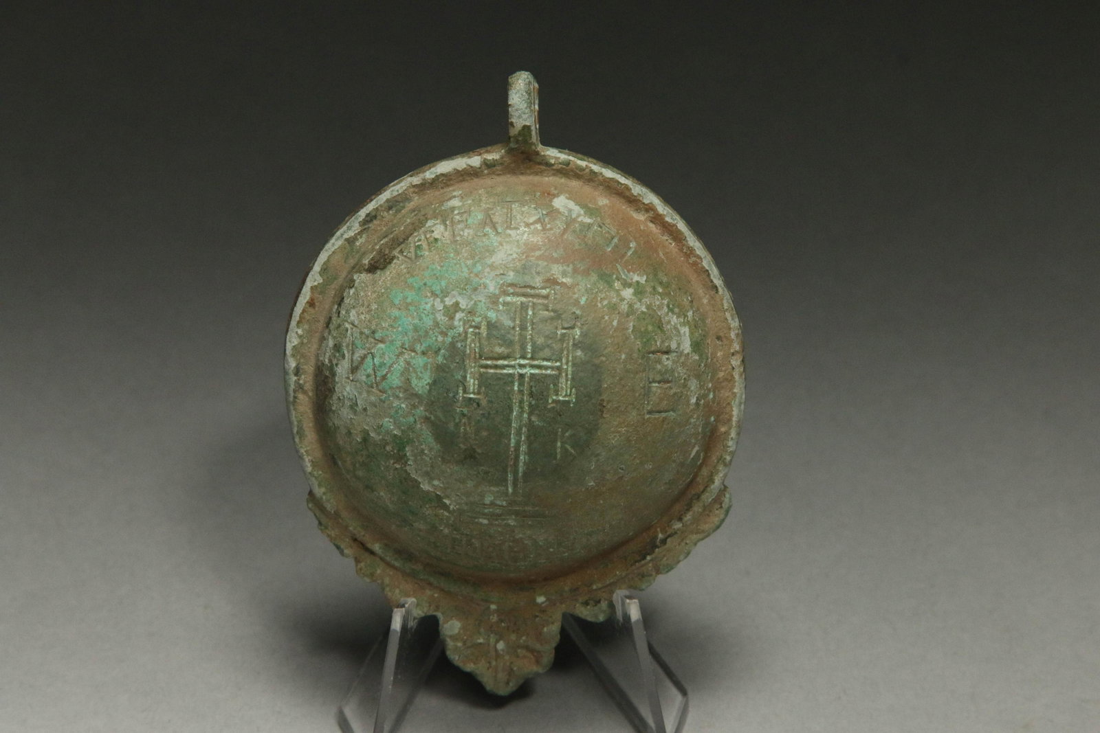 Byzantine Bronze Pendant with Inscription: A bronze pendant with cross and writing. 3-1/4 H "