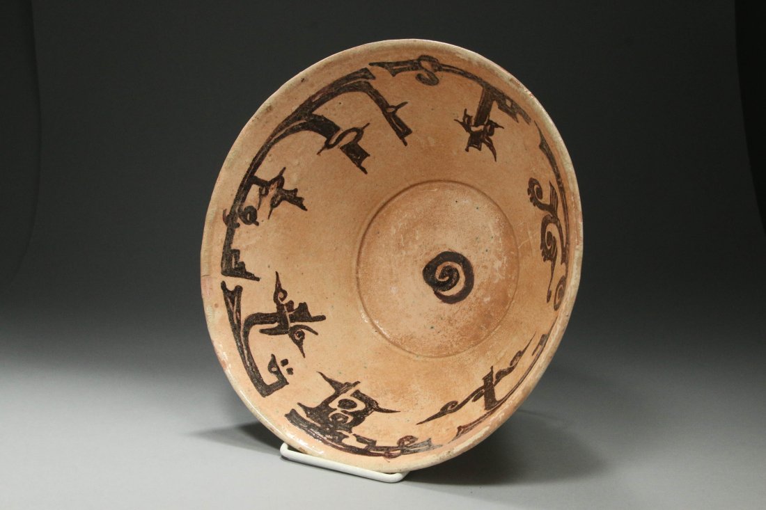 Ancient Persian Bowl (1 of 6)