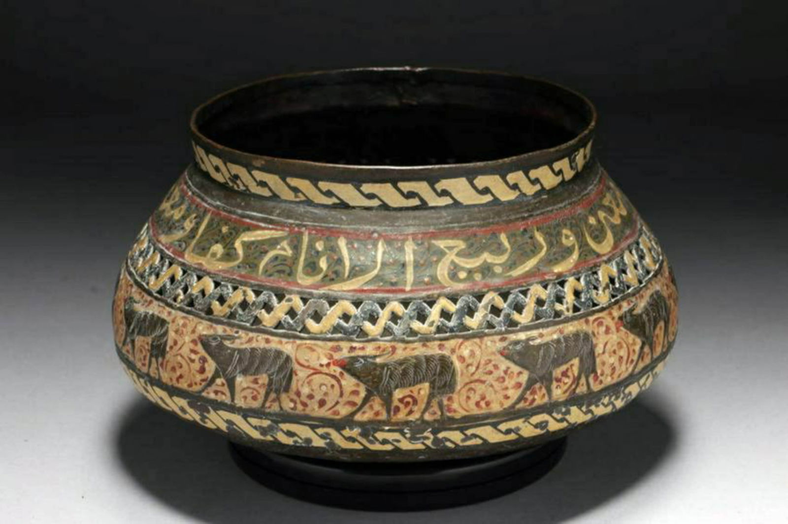 ISLAMIC BRONZE Reticulated Bowl (1 of 5)