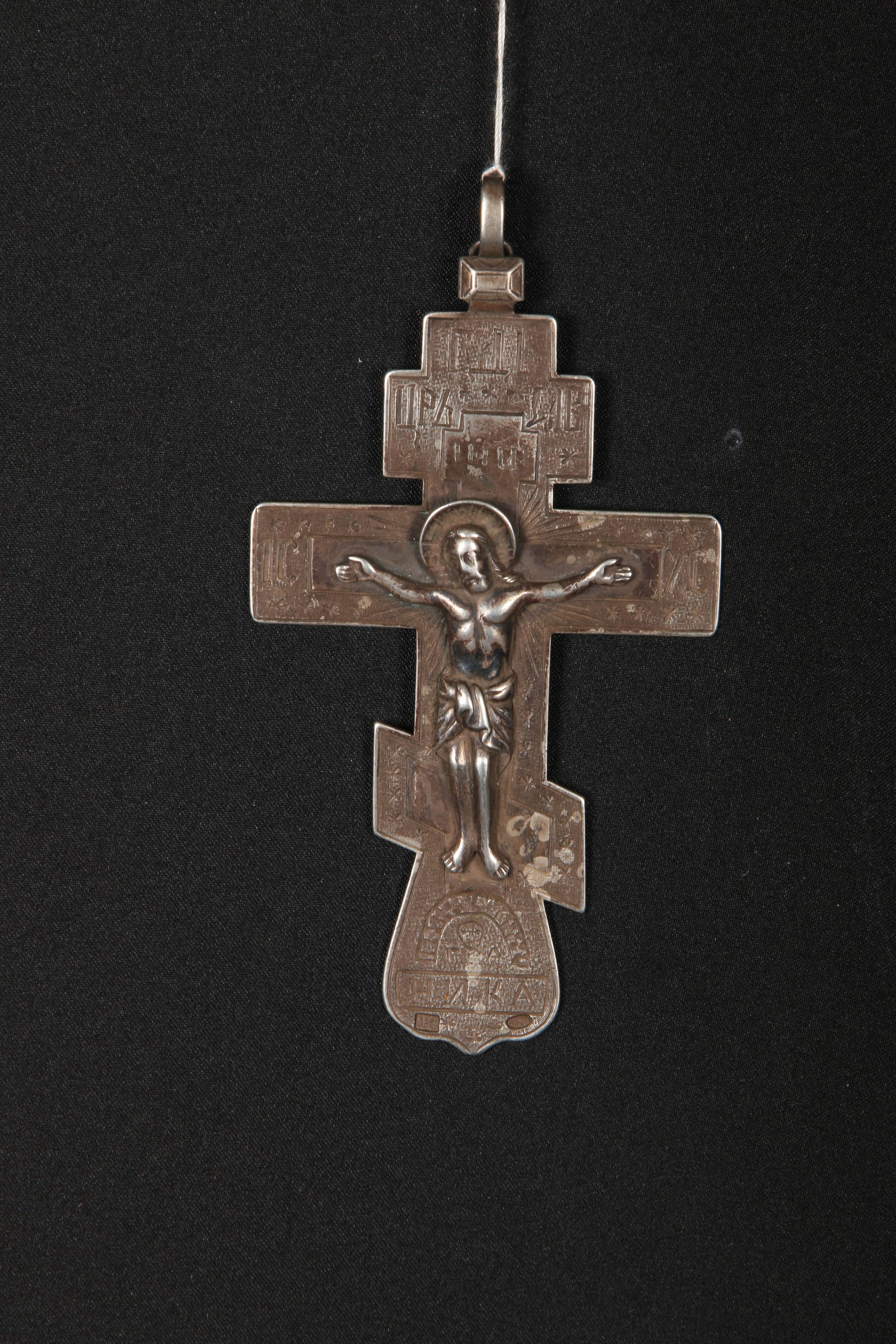 Russian Orthodox Silver Cross: A large Russian Silver Cross. Hallmarked and inscription on reverse. 4-1/2" H.