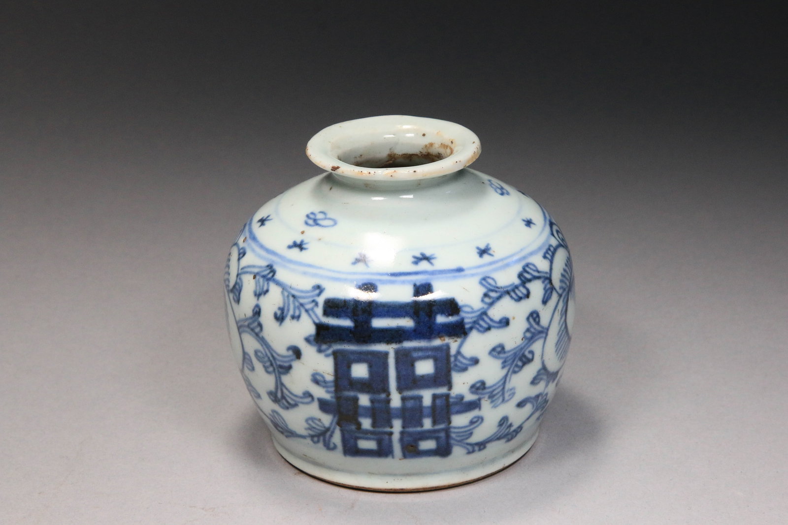 Chinese Blue and White Porcelain Jar: A blue and white porcelain brush washer (or small ginger jar) decorated with the traditional Double Happiness (??, shuangxi) motif. 3-1/2" H. Hand-painted underglaze cobalt blue floral vines surroundi