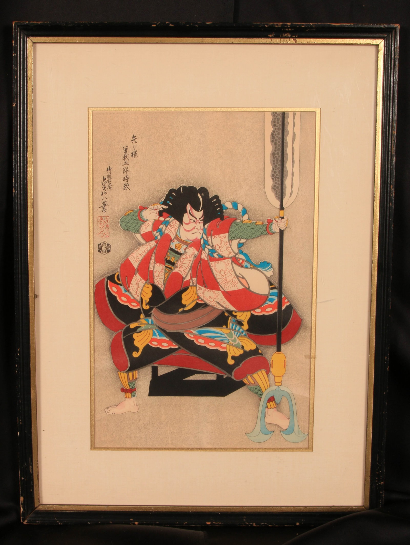 Japanese Woodblock Print (1 of 3)