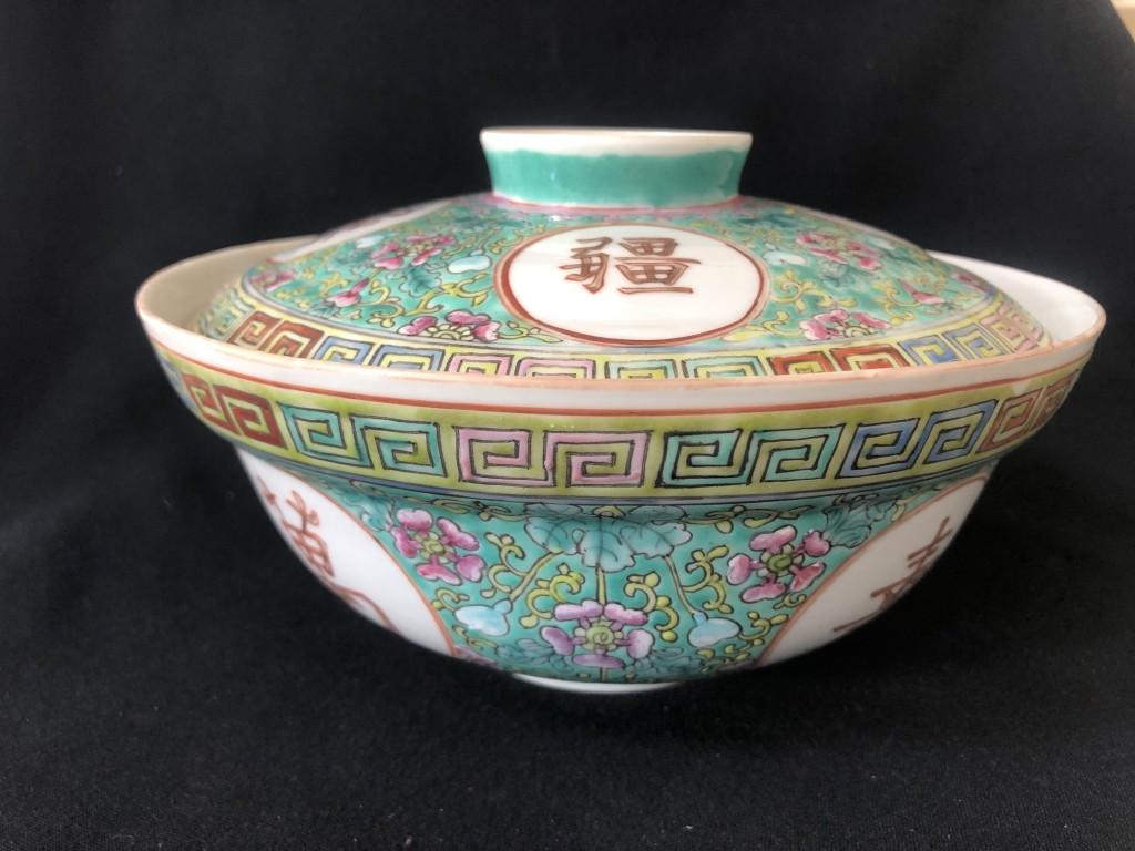 Turquoise Mun Shou Chinese Porcelain Tureen w/ Lid: Vintage Turquoise Mun Shou Chinese Porcelain Tureen with Lid Measures: 7-1/2" diameter x 4-1/2" high with lid. Can be used as Tureen or Bowl & Plate Stamped with 6 figure period marks Kuang Hsu (1874-