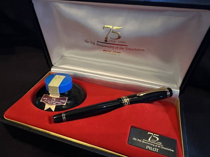 Japanese Nakaya Dorsal Fin Heki Tamenuri Fountain