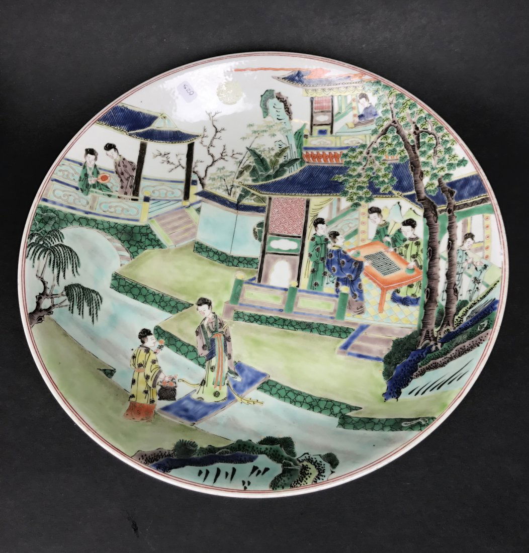 Large Chinese WuCai Porcelain Dish With  Mark. (1 of 9)