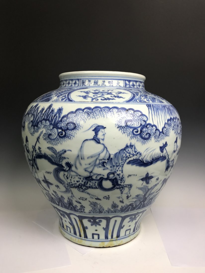 Large Chinese Blue & White Jar 19/20th C (1 of 9)