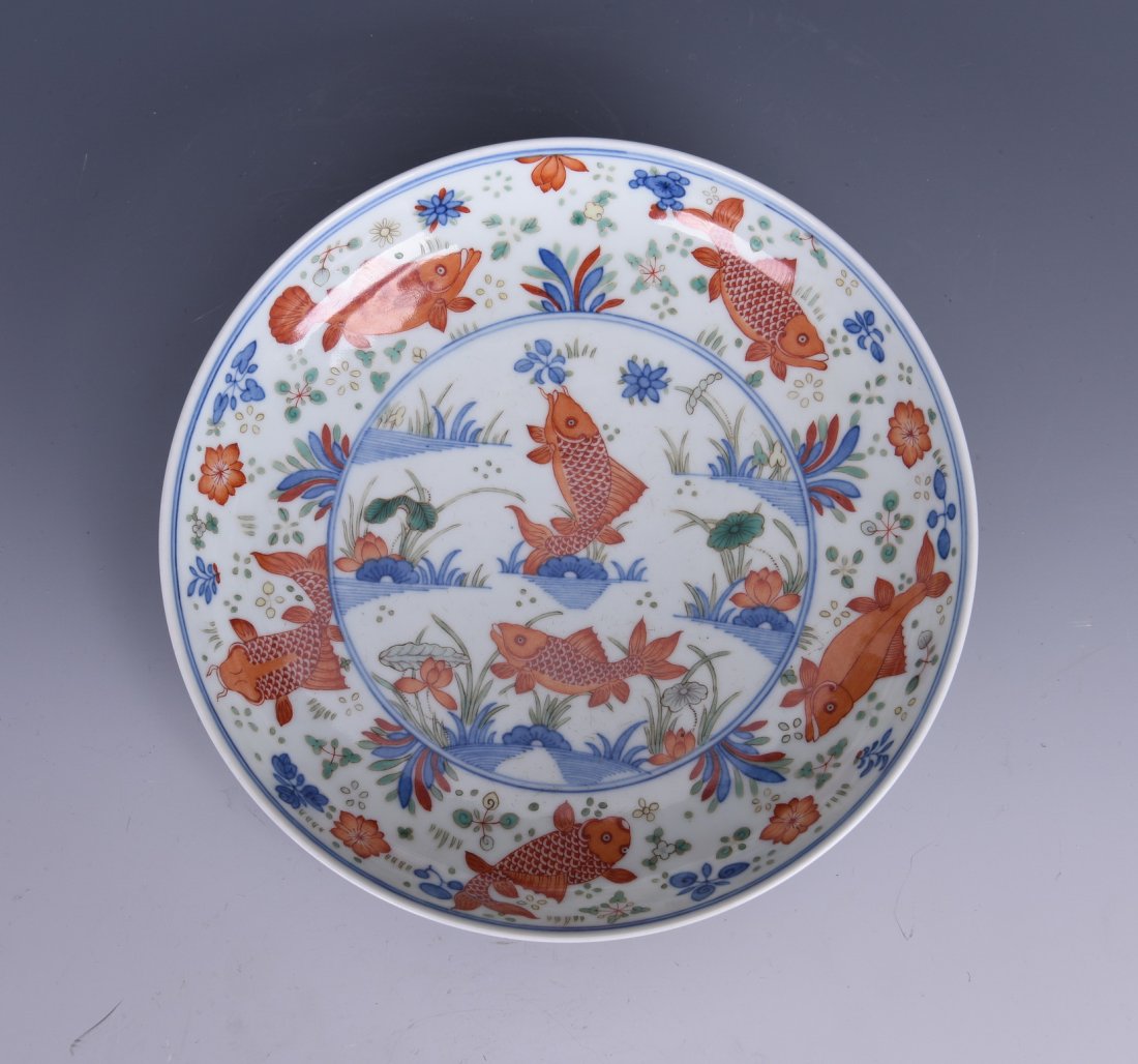 Blue - White and Red Glazed Bowl with Fish Design (1 of 6)