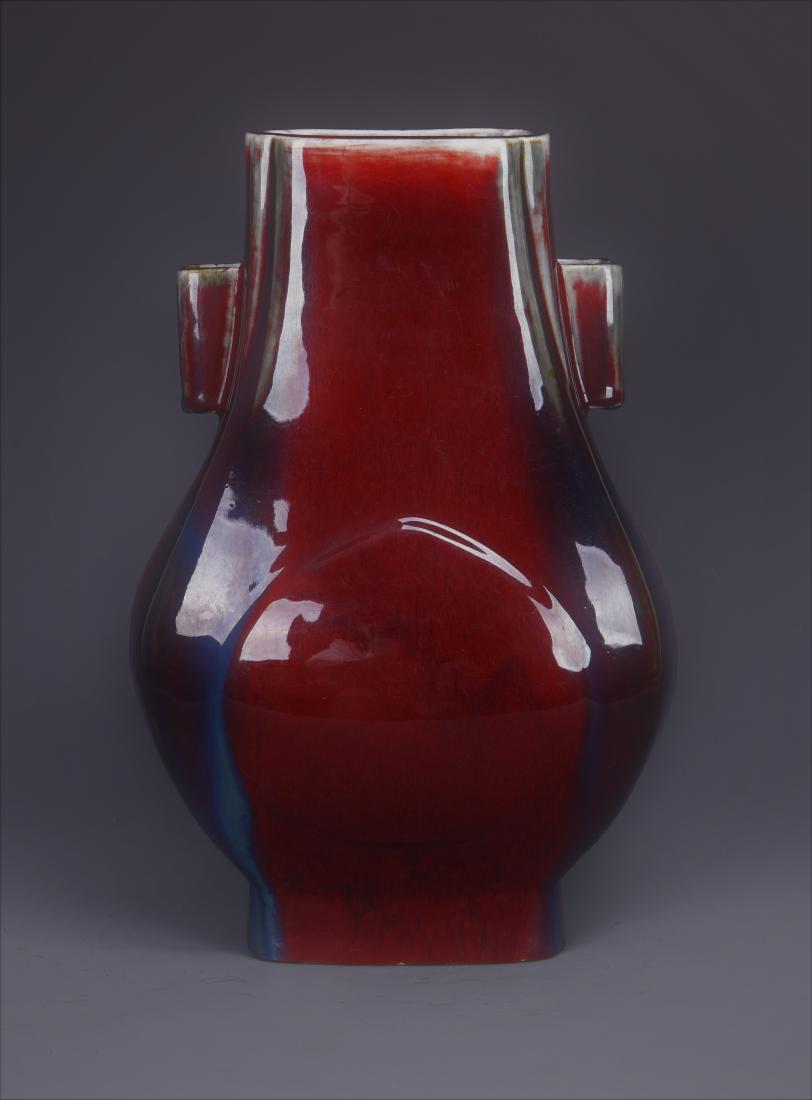 Flamed Glazed Porcelain Square Vase with Mark (1 of 9)