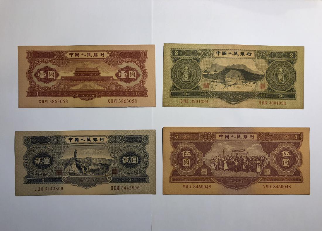 Chinese Currency (1 of 6)