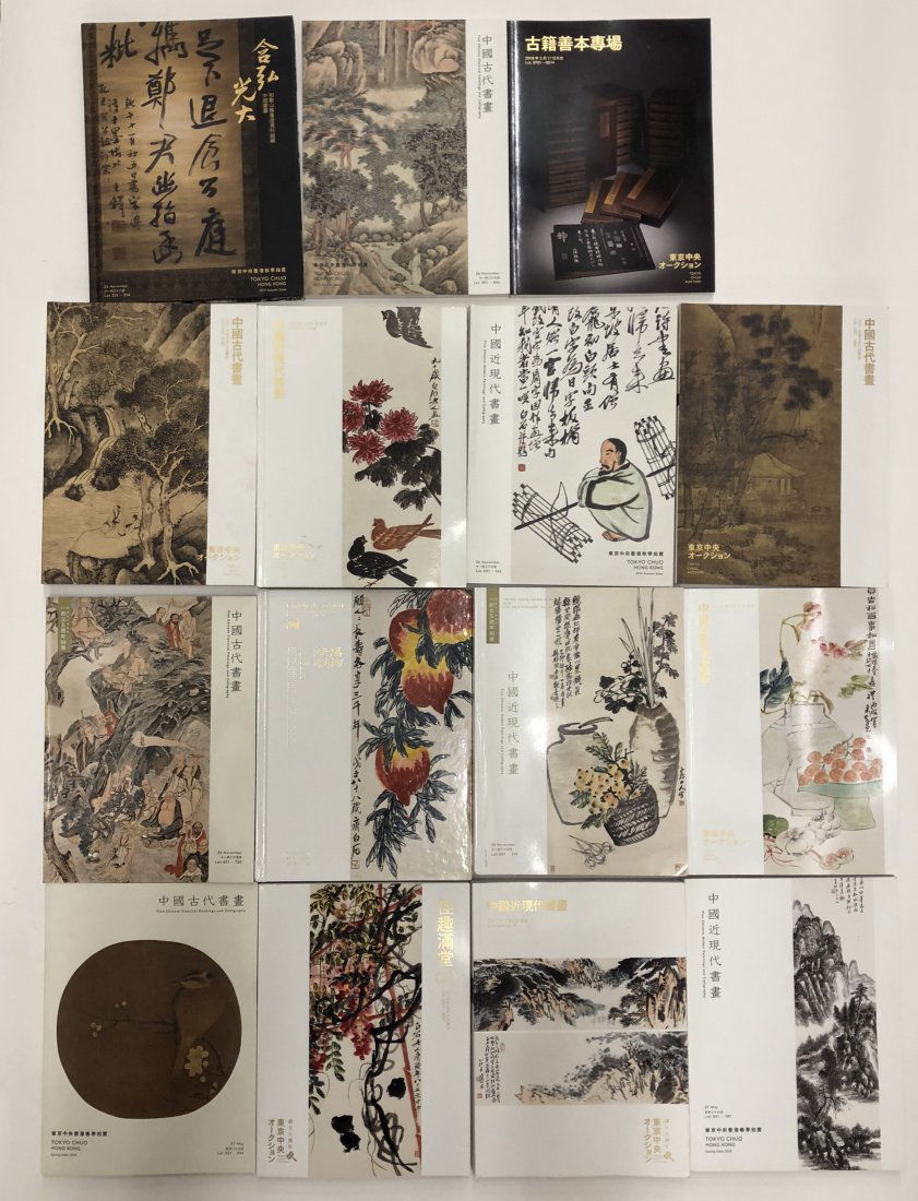 Group of Auction Catalogs (1 of 1)