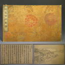 18TH C. IMPERIAL KESI ALBUM OF POEMS ON THE 'WEST LAKE'