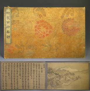 18TH C. IMPERIAL KESI ALBUM OF POEMS ON THE 'WEST LAKE': 18TH CENTURY IMPERIAL KESI ALBUM OF POEMS ON THE 'WEST LAKE', the album of silk kesi mounted on paper, the first leaf with a kesi panel of a West Lake landscape, and the following leaves of panels in