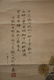 WOMEN READING A SCROLL PAINTING SIGNED XIEZHIGUANG - 6