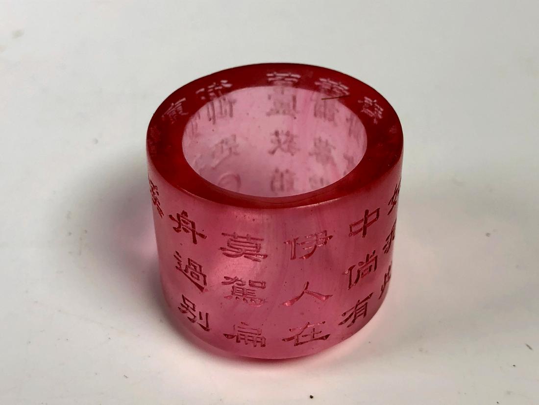 PINK GLASS ARCHERS RING WITH CALLIGRAPHY (1 of 5)