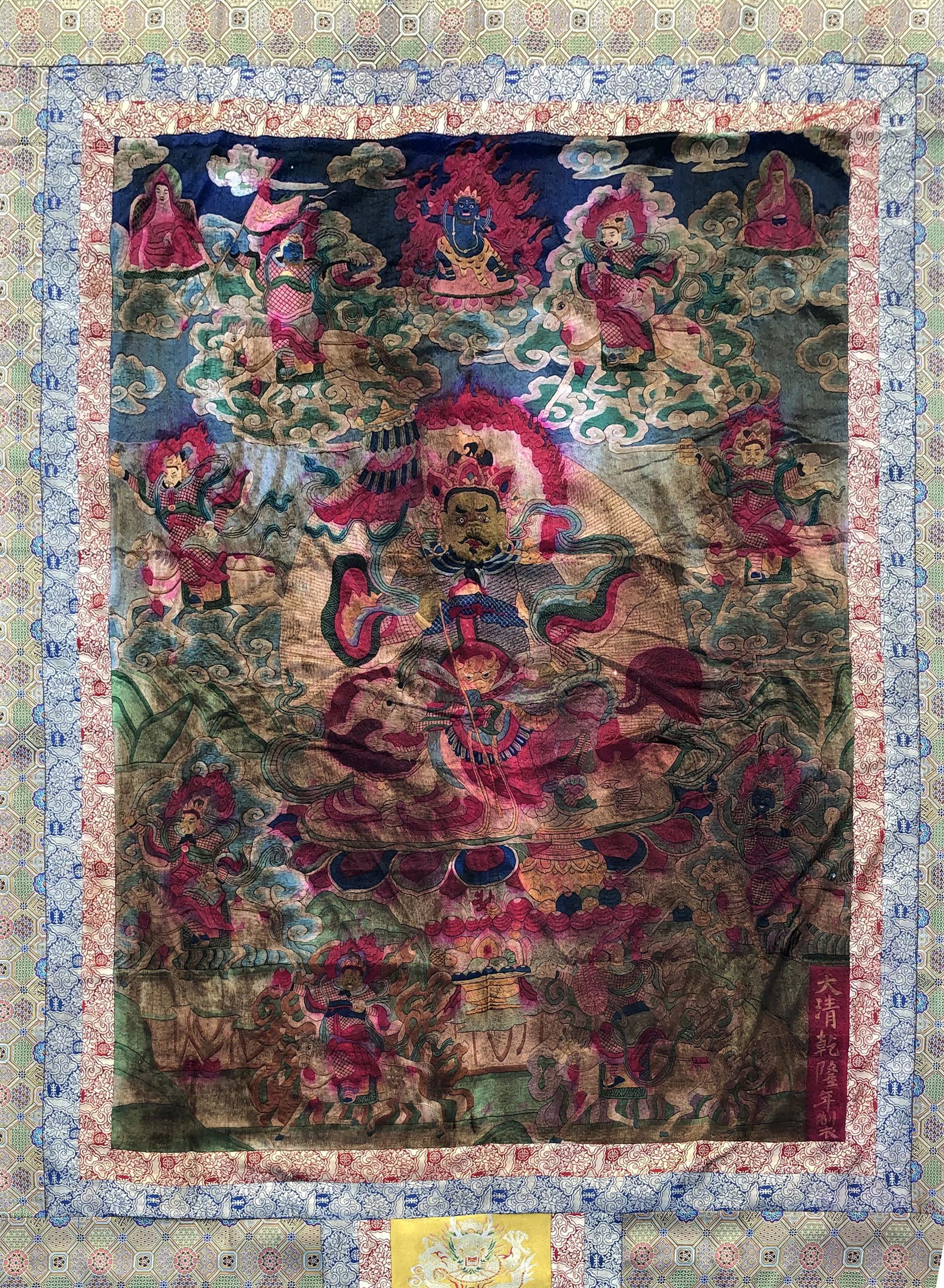 Qing Dyn. Silk Embroidered Thangka, Qianlong Mark (1 of 8)