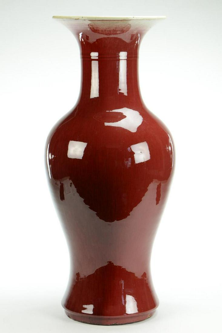 Large Langyao Porcelain Baluster Vase (1 of 5)
