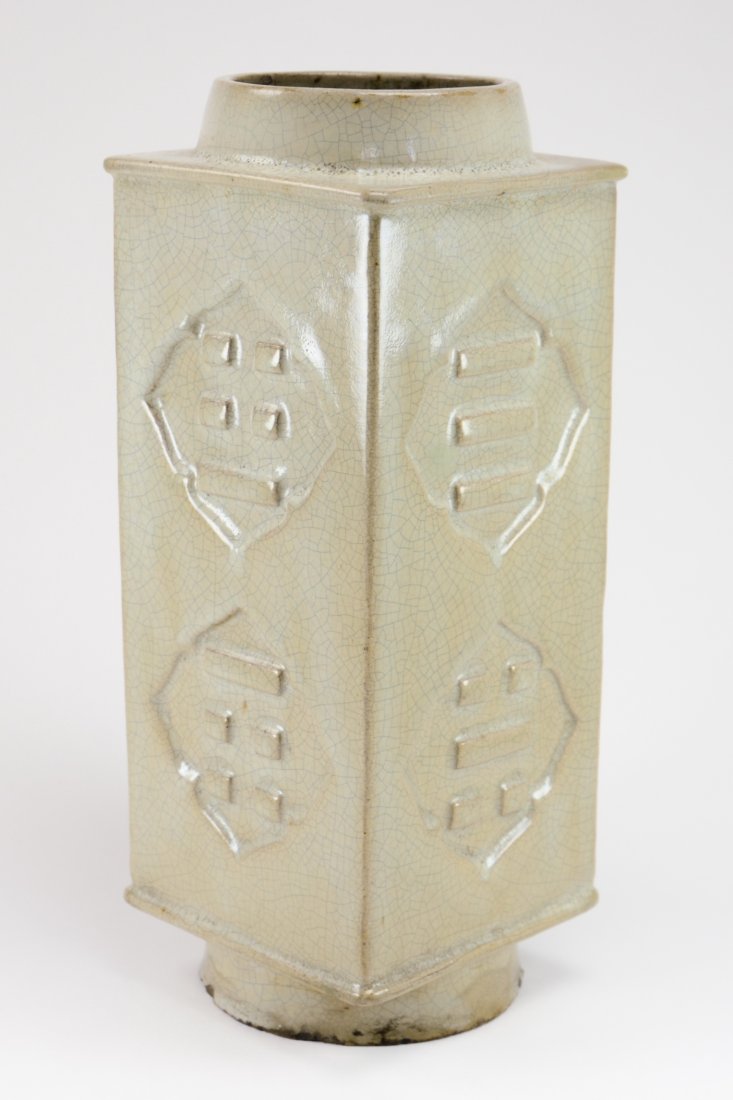 Ming Dyn. Crackle Glazed Cong Form Vase With Trigrams (1 of 13)