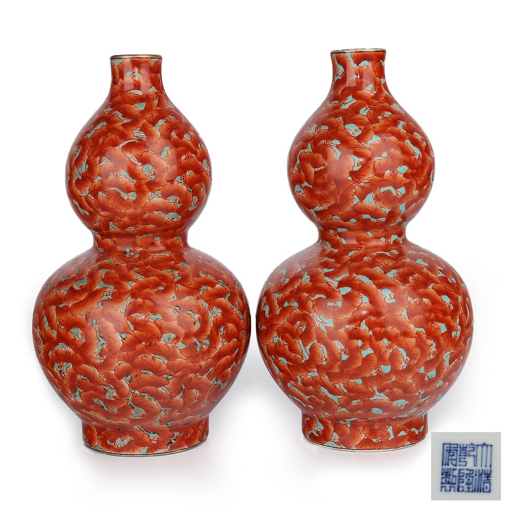 Pair Of Red Glazed Double Gourd Vases With Mark (1 of 7)
