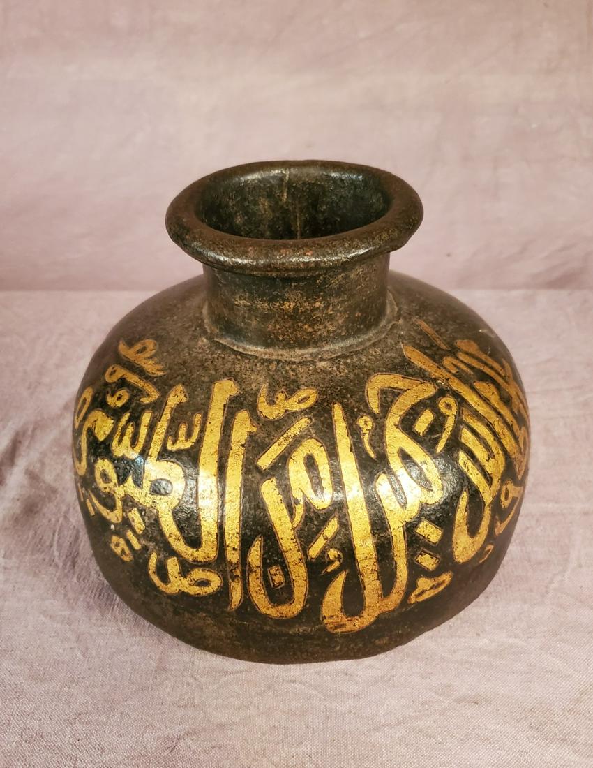 A rare Islamic cast iron domed form vessel: Gold gilt, artistic calligraphy around the body. Dated 1203 in the Islamic calendar. Dimension: A LIST OF RECOMMENDED THIRD-PARTY SHIPPER IS AVAILABLE UNDER SHIPPING INFORMATION. PLEASE FEEL FREE TO C