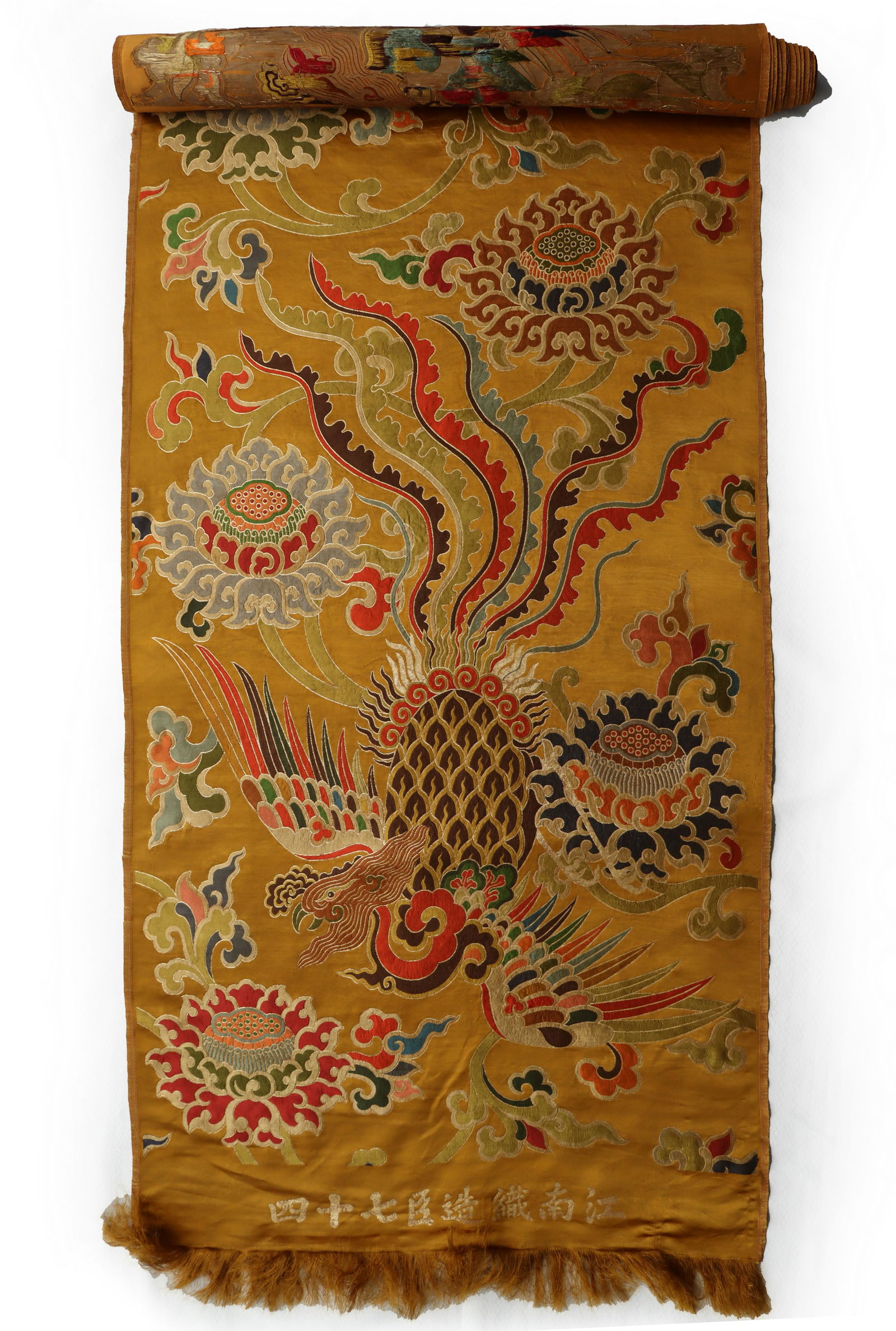 Qing Cloud Brocade Phoenix Silk Panel (1 of 11)