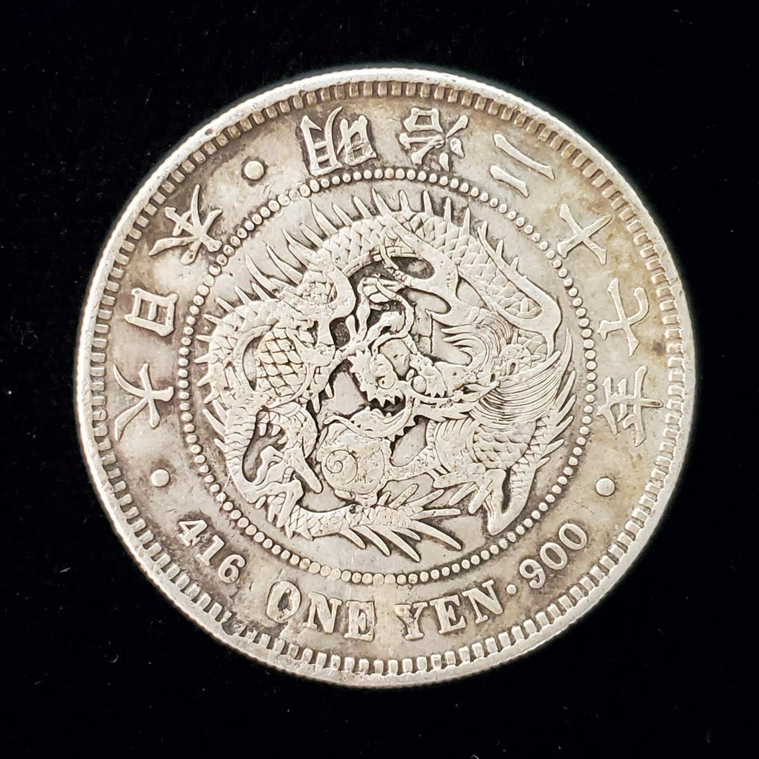 Rare Japanese Silver One Yen Coin, Probably Meiji (1 of 2)
