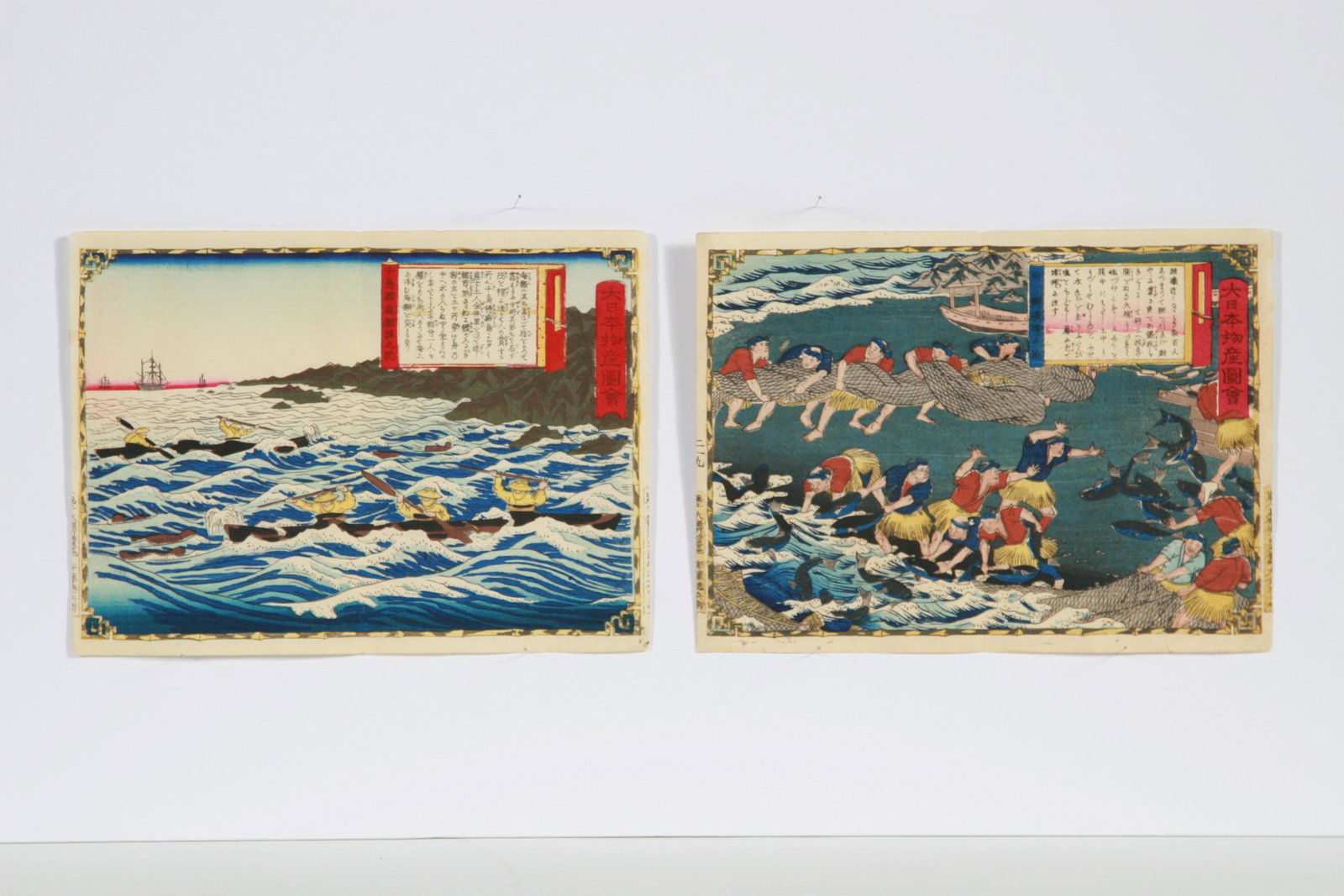Pair of Japanese Woodblock Prints by Hiroshige III: Pair of Japanese Woodblock Prints by Hiroshige III. Excellent examples of fisherman at work. From the â€œDai Nippon Gussan Zue” series depicting Japanese in foreigner clothing. Published by 