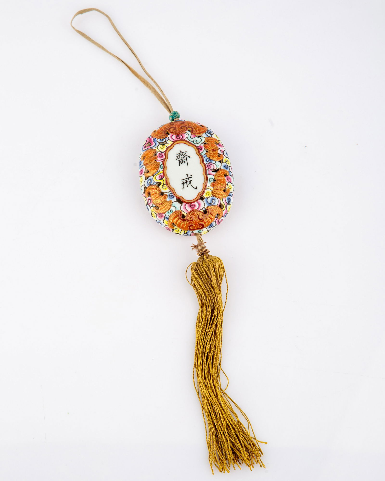 Famille Rose 'Fu & Shou' Porcelain Pendant (1 of 5)