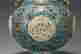 item-117690511=4
