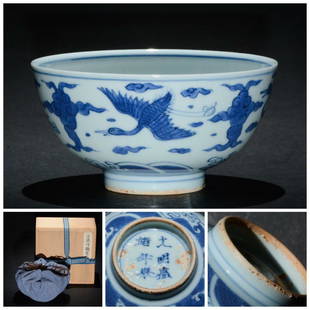 Blue And White Porcelain Phoenix Bowl With Mark: Blue And White Porcelain Phoenix Bowl With Mark Dimension: A LIST OF RECOMMENDED THIRD-PARTY SHIPPER IS AVAIL