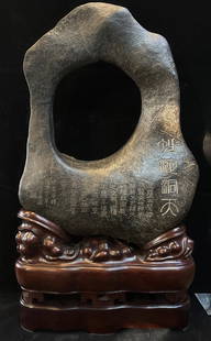 Finely Inscribed Scholar Stone: Finely Inscribed Scholar Stone Natural form scholar stone inscribed with Chinese calligraphy and Sanskrit