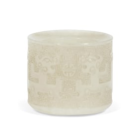 QING DYN. CARVED JADE ARCHAISTIC ARCHER'S RING