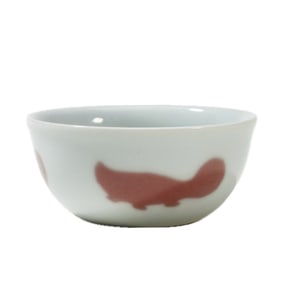 A RARE COPPER RED CARP BOWL