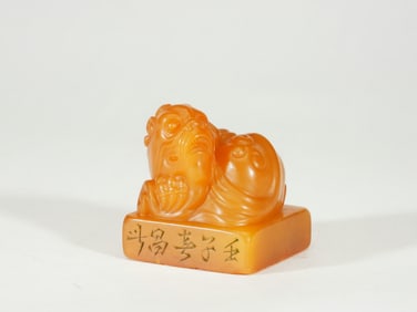 A CARVED AND INSCRIBED BEAST SEAL