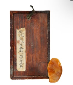 TWO TIANHUANG CARVINGS