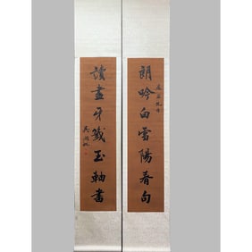 PAIR CHINESE CALLIGRAPHY COUPLETS SIGNED WU HUFAN