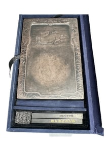 A CHINESE INKSTONE SET WITH BOX