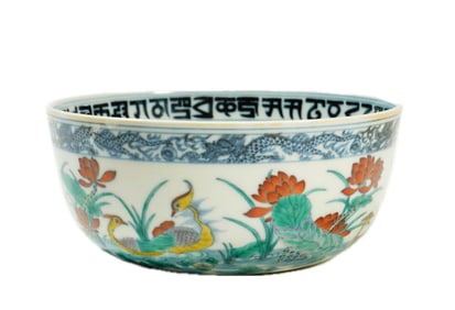 A DOUCAI GLAZE LOTUS POND BOWL
