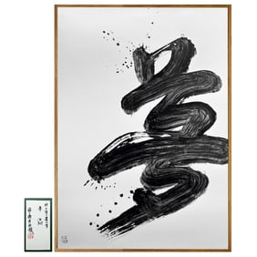 A JAPANESE CALLIGRAPHY YUME DREAM SIGNED INOUE YUICHI