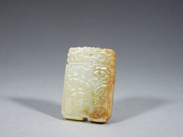 A CARVED WHITE JADE PLAQUE