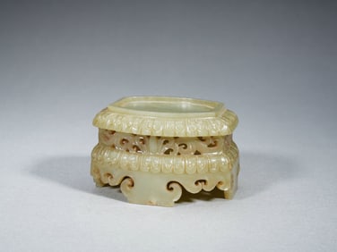 A CHINESE IMPERIAL CARVED JADE STAND