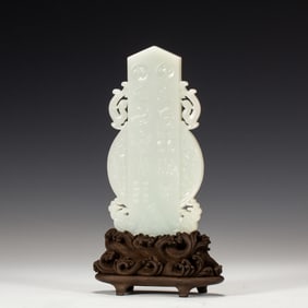 A FINE CARVED WHITE JADE TABLET GUIBI