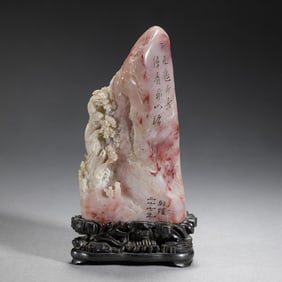 A CARVED SHOUSHAN STONE DECORATION