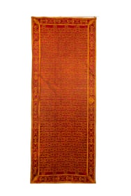 A CHINESE EMBROIDERED BUDDHIST PANEL